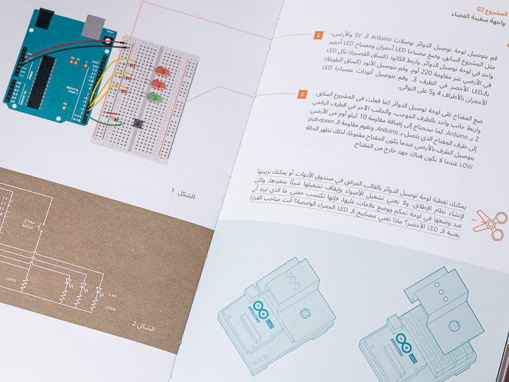 Arduino Starter Kit kit électronique anglais 15 projets